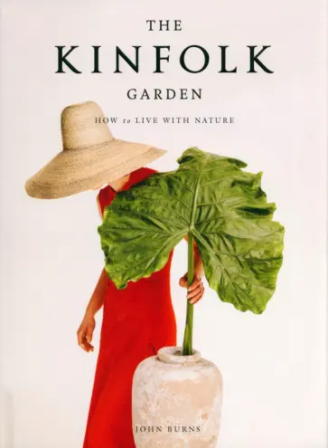 John Burns - The Kinfolk Garden. How to Live with Nature обложка книги