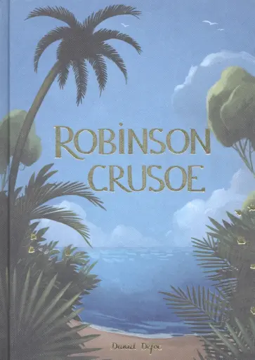 Daniel Defoe - Robinson Crusoe Daniel Defoe - Robinson Crusoe обложка книги