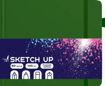 Скетчбук Sketch Up. Лесной, 80 листов Скетчбук Sketch Up. Лесной, 80 листов обложка книги
