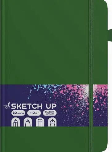Скетчбук Sketch Up. Лесной, 80 листов, А5, вертикальный Скетчбук Sketch Up. Лесной, 80 листов, А5, вертикальный обложка книги