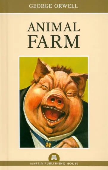 George Orwell - Animal Farm обложка книги