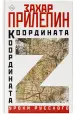 Миниатюра 4