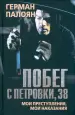 Миниатюра 1