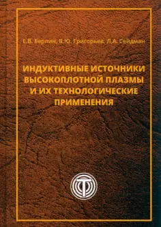 Мир материалов и технологий