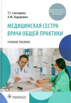 Секс-практика молодого врача в немецкой стоматологической клинике