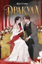 Young Adult. Легендарные книги