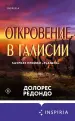 Миниатюра 1