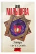 Миниатюра 4