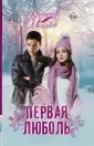 Хиты Литнет