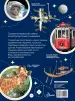 Миниатюра 3