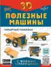 Миниатюра 1