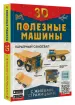 Миниатюра 2