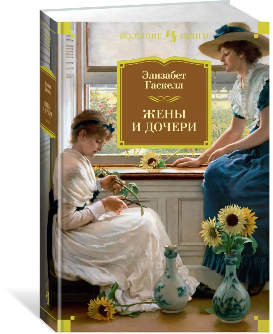 Фарфоровая комната книга