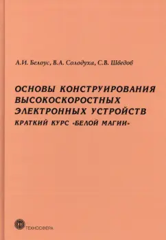 Читать книгу: «Огненная магия. Я получила дар от Бога!», страница 3