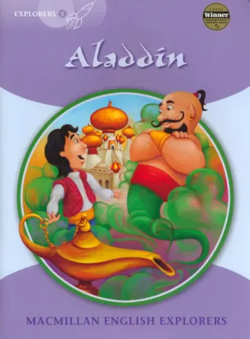 Aladdin. Level 5 обложка книги