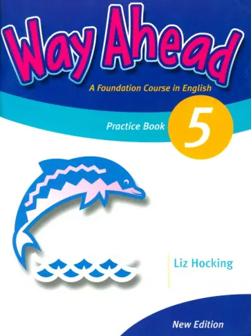 Liz Hocking - New Way Ahead. Level 5. Practice Book обложка книги