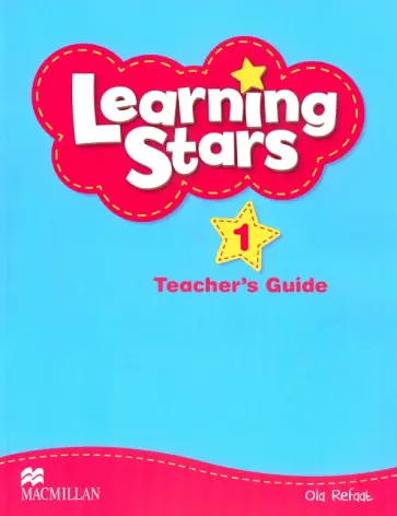 Ola Refaat - Learning Stars. Level 1. Teacher's Book Pack (+DVD) Ola Refaat - Learning Stars. Level 1. Teacher's Book Pack (+DVD) обложка книги