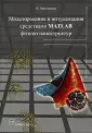 Мир программирования