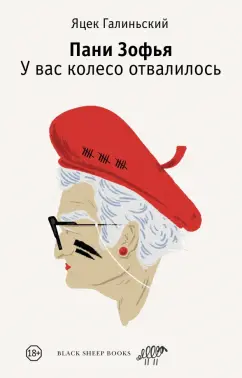 Читать книгу: «Полное собрание сочинений. Том 11. Война и мир. Том третий», страница 15