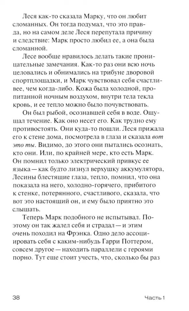 Чем секс полезен для здоровья? 8 причин заняться любовью не откладывая