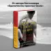 Миниатюра 4