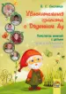 Миниатюра 1