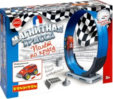 Автотрек Магнитная трасса. Полет по кругу, с инерционной машинкой обложка книги