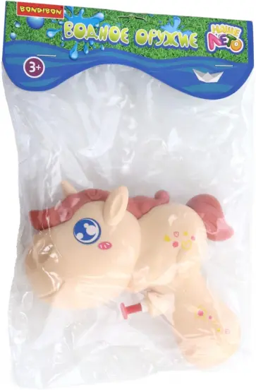 Водный пистолет Единорог обложка книги