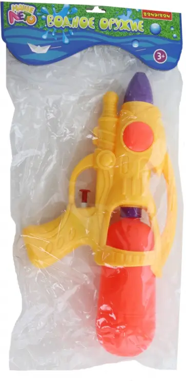 Водный пистолет, жёлтого цвета обложка книги