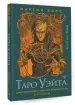 Миниатюра 2