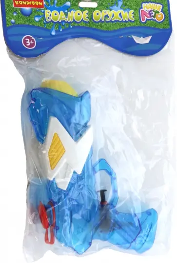 Водный пистолет, прозрачный голубой обложка книги