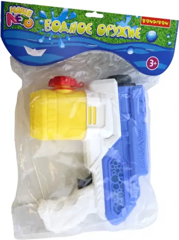 Водный пистолет c автоматической стрельбой обложка книги