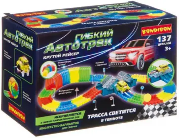 Гибкий автотрек Крутой Рейсер, 137 деталей обложка книги