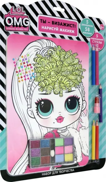 Набор для творчества Ты - визажист! Набор для творчества Ты - визажист! обложка книги