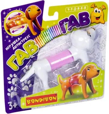 Игрушка-антистресс Гав-гав. Собачка, с подсветкой Игрушка-антистресс Гав-гав. Собачка, с подсветкой обложка книги