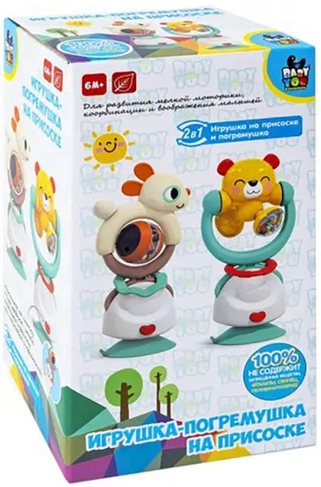 Игрушка-погремушка Медвежонок, на присоске обложка книги