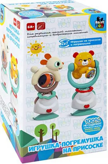 Игрушка-погремушка Озорной зайка, на присоске обложка книги