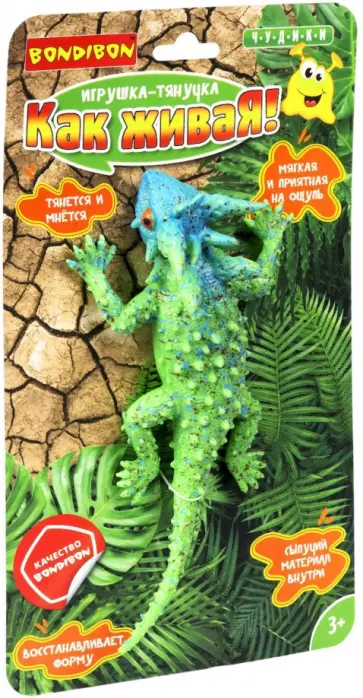 Игрушка-тянучка Как живая! Хамелеон Игрушка-тянучка Как живая! Хамелеон обложка книги