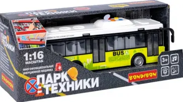 Инерционная машина Автобус обложка книги