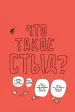 Миниатюра 5