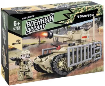 Конструктор Военный десант. Танк, 224 детали обложка книги