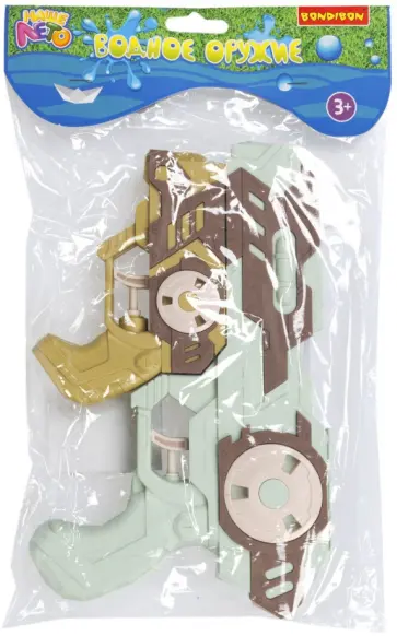 Набор водных пистолетов 2 в 1 обложка книги