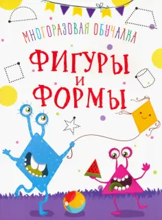 Д. Турбанист - Фигуры и формы обложка книги