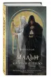 Миниатюра 2