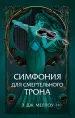 Миниатюра 1
