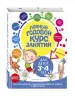 Миниатюра 2