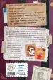 Миниатюра 3