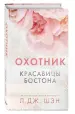 Миниатюра 2