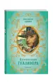 Миниатюра 2