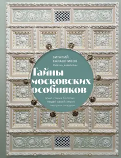 Зуд и жжение во влагалище: причины, симптомы и лечение